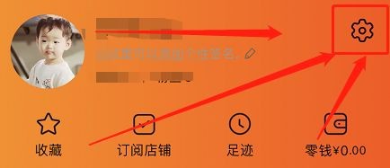 手机淘宝的安全中心在哪里