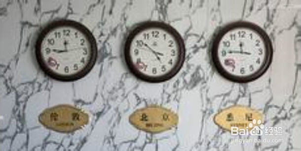 win7系统如何在电脑上显示多个时区的时间