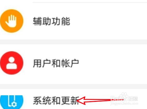 华为手机怎么禁止显示24小时格式？