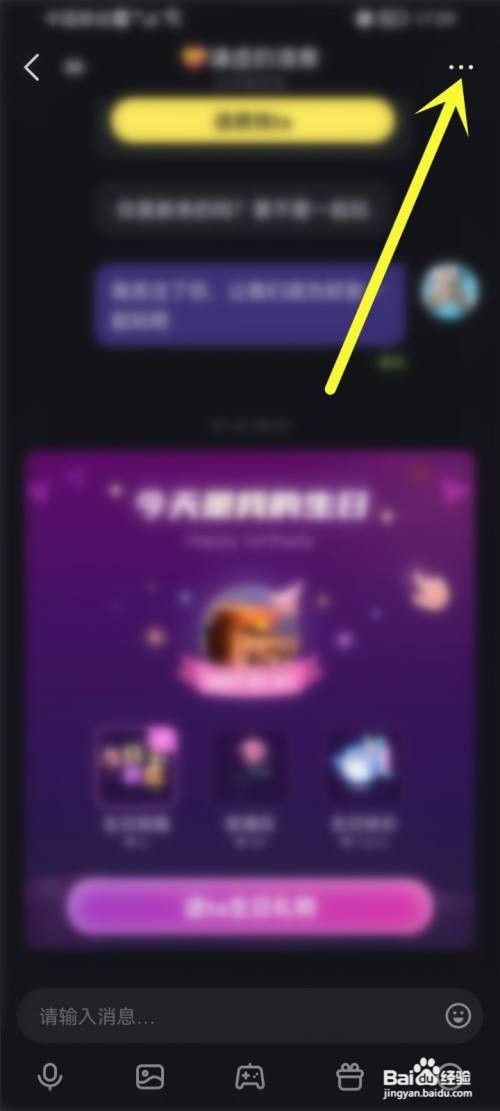 鱼耳标星关注如何设置