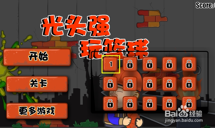 光头强玩篮球游戏攻略