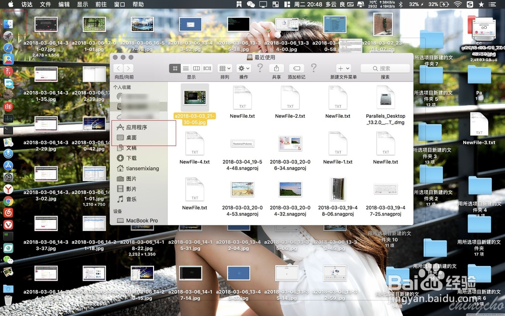 安卓模拟器Genymotion安装使用教程详解