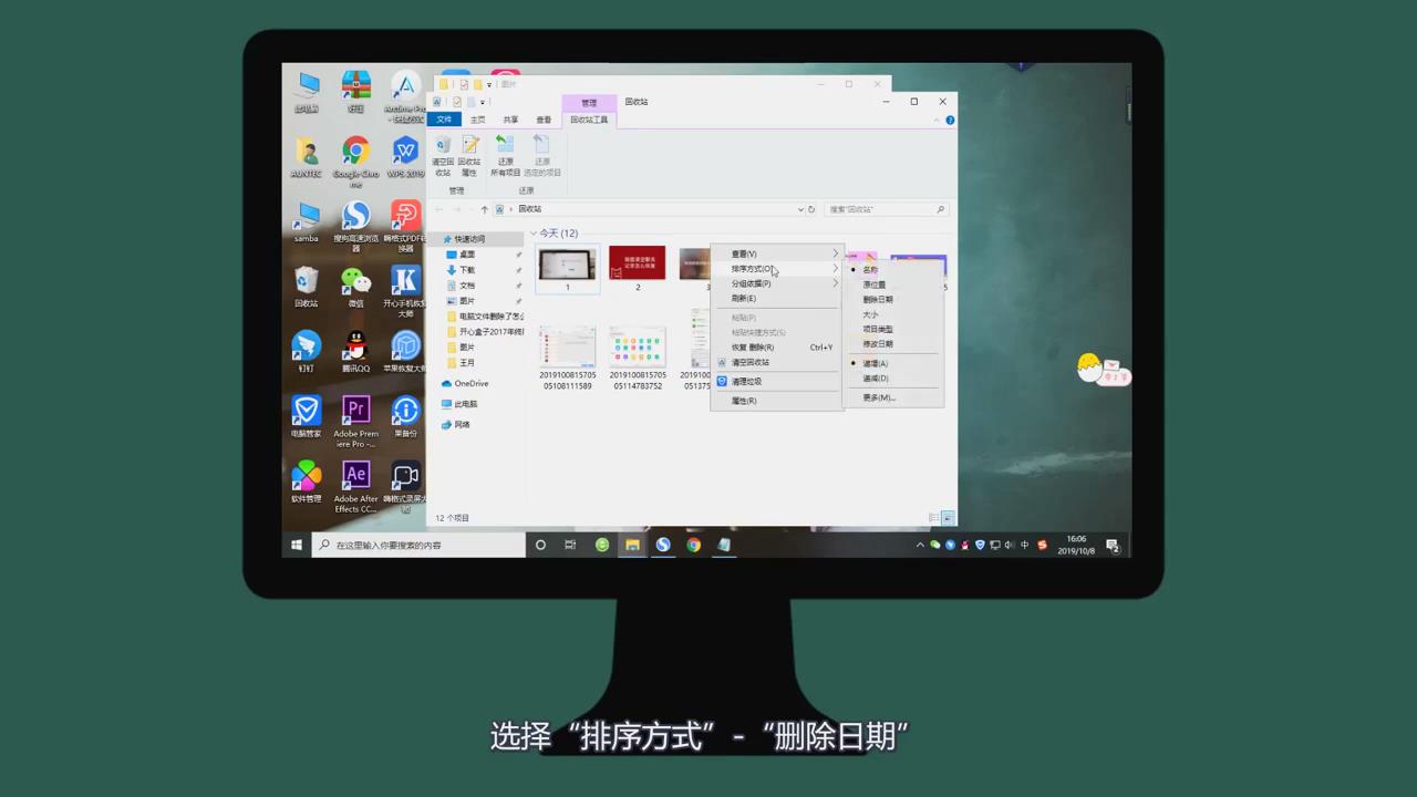 电脑文件删除了怎么恢复