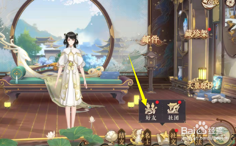 花亦山心之月怎么送礼