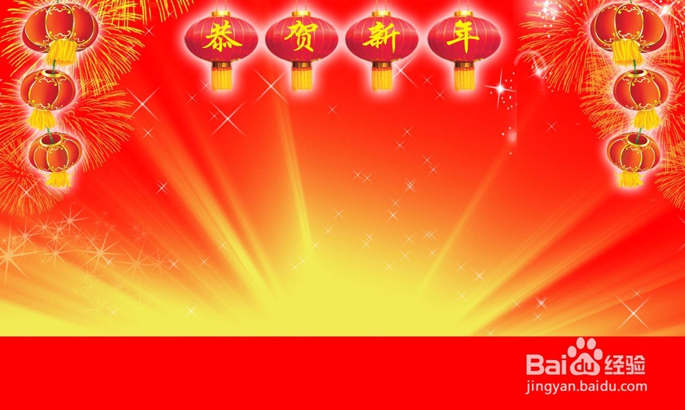 新年怎么祝福别人更好