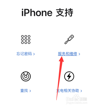 苹果手机一直开不了机怎么办