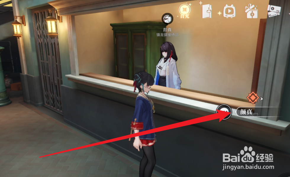 归龙潮怎么领取声望奖励