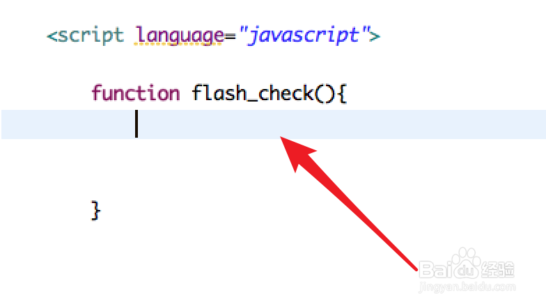 <b>js怎么判断浏览器是否有运行flash</b>