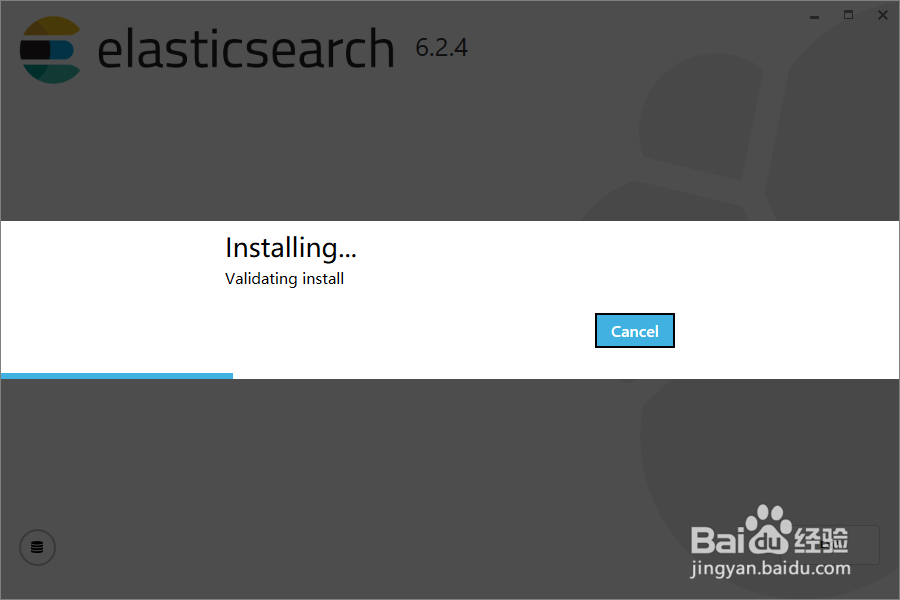 02Windows安装Elasticsearch