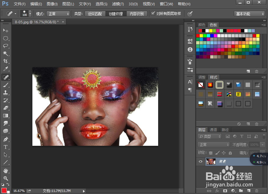 ps工具栏工具使用