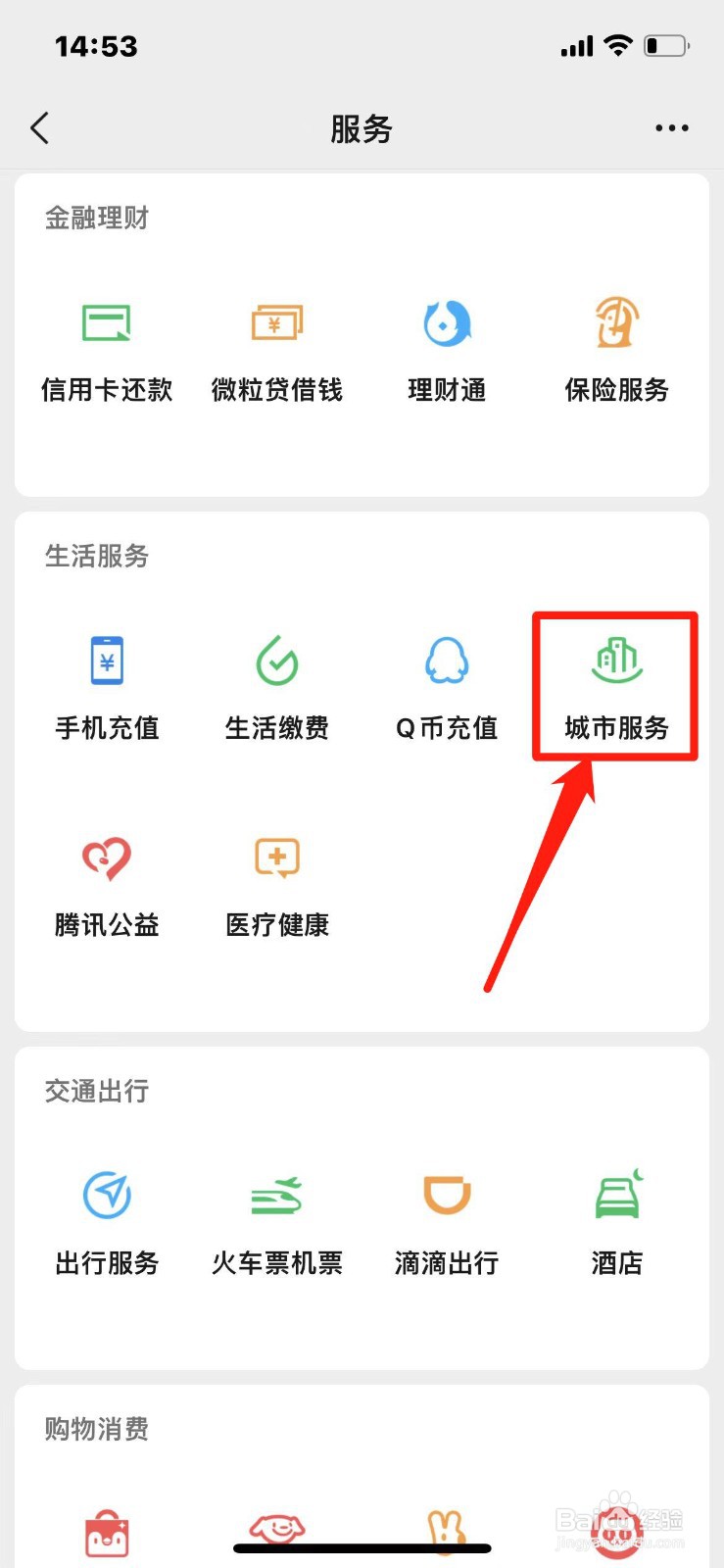 离婚迁户口男方不给户口本怎么办