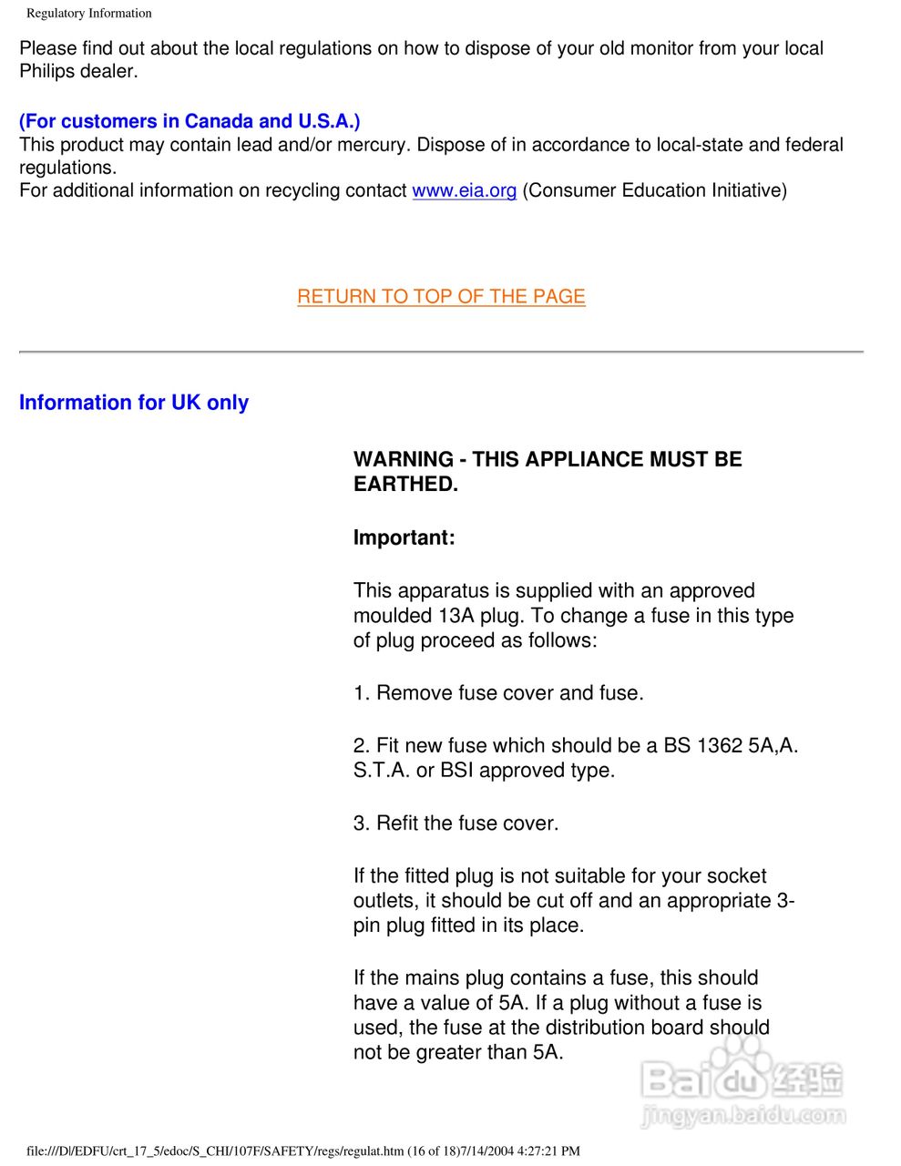 飞利浦107F56彩显使用说明书:[9]