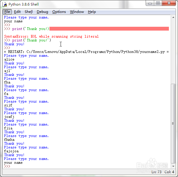 Python控制流