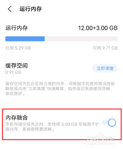 vivox60在哪里扩展内存