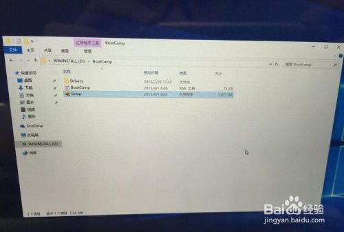 苹果Mac装Win10最新完美教程