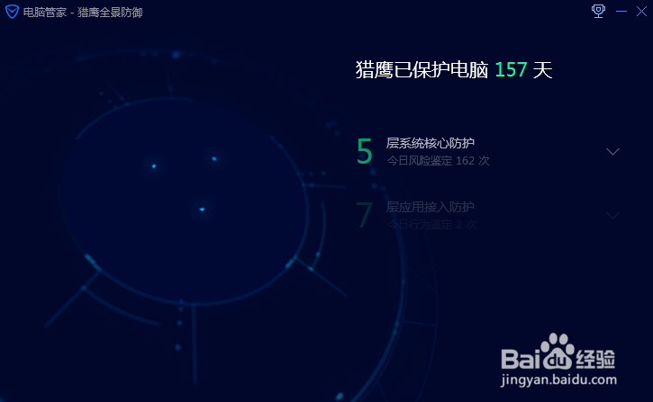 Gafgtyt僵尸网络病毒怎么预防