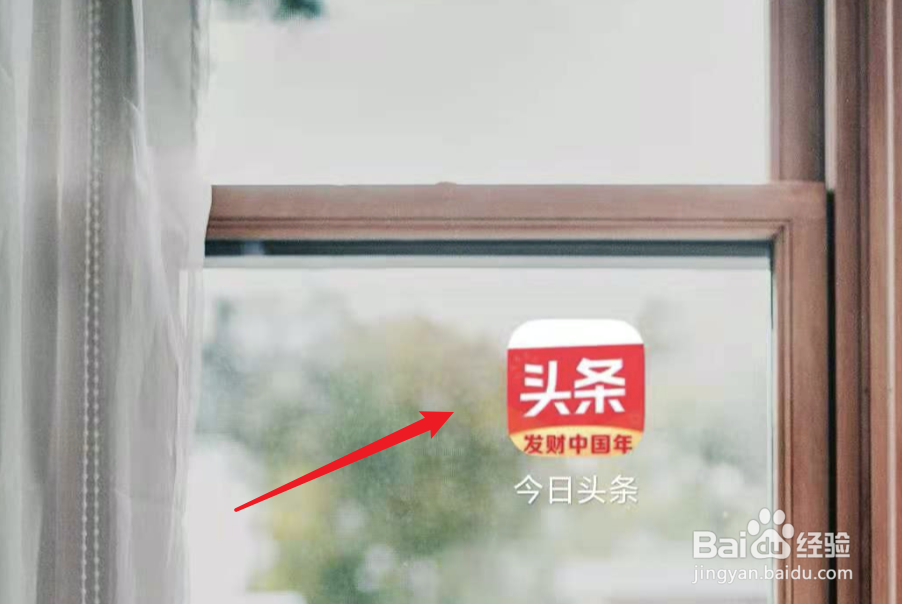 今日头条上怎么免费看电影囧妈？
