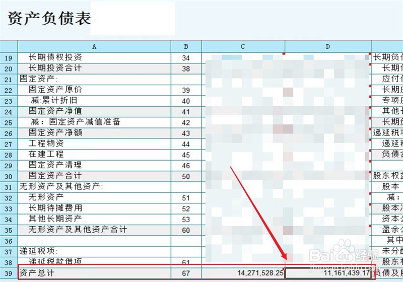 总资产周转天数怎么计算