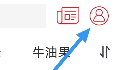 紫牛新闻APP怎么设置字体大小选项