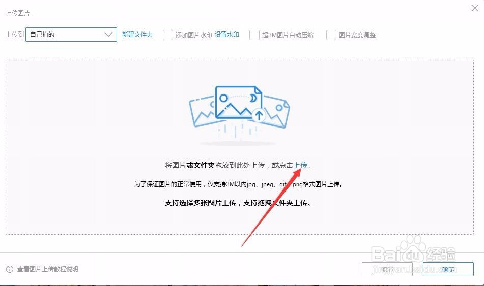 淘宝怎么上新款