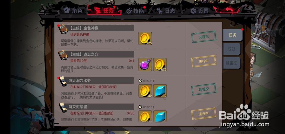 贪婪洞窟2怎么刷钱