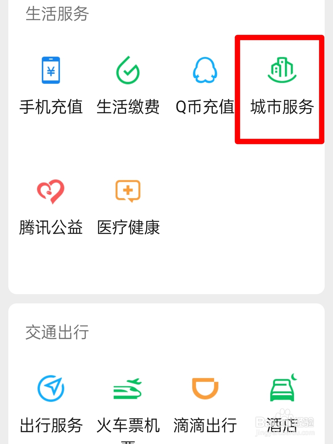 超载1个人怎么罚款扣分