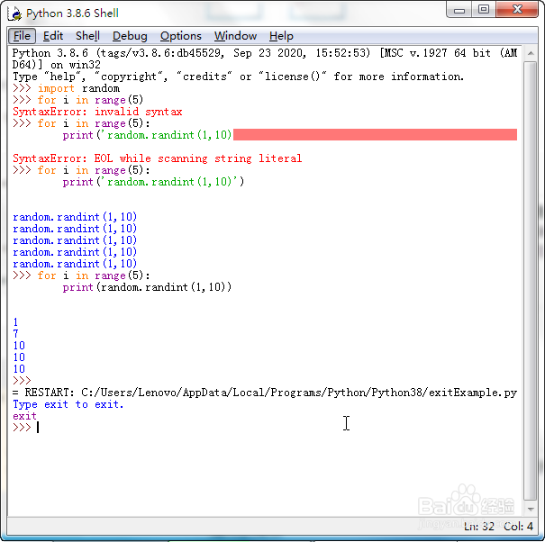 Python控制流