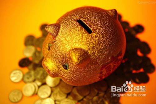 合理旅游理财,省钱有妙招