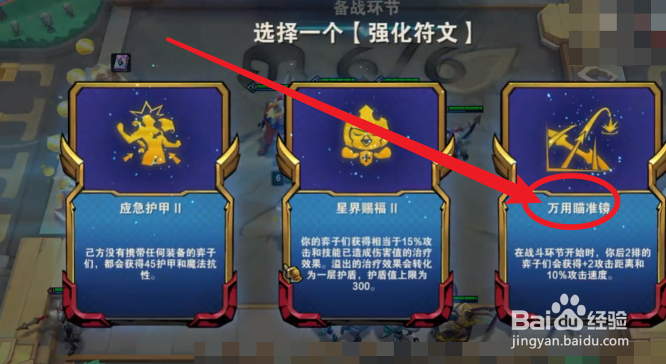 战斗机甲怎么玩