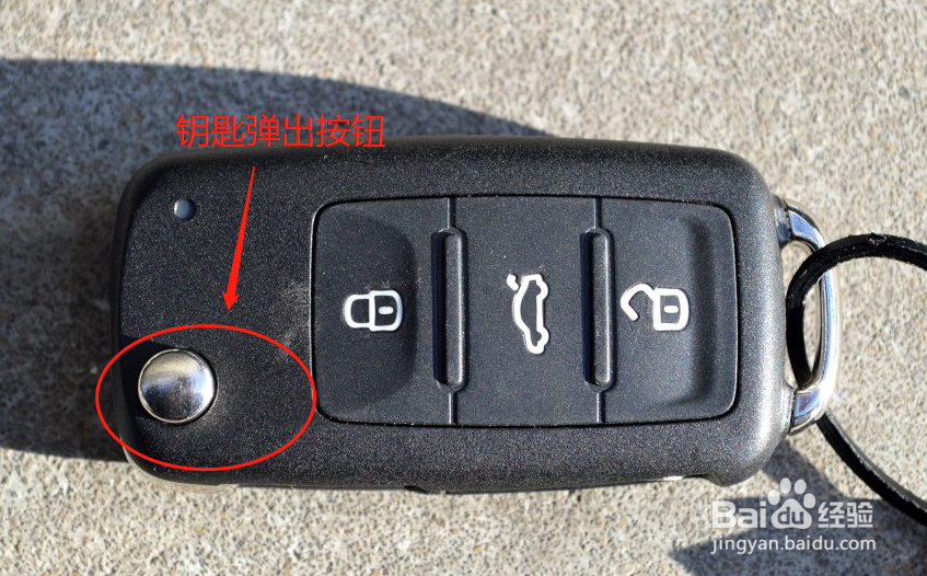 新捷达油箱盖怎么锁