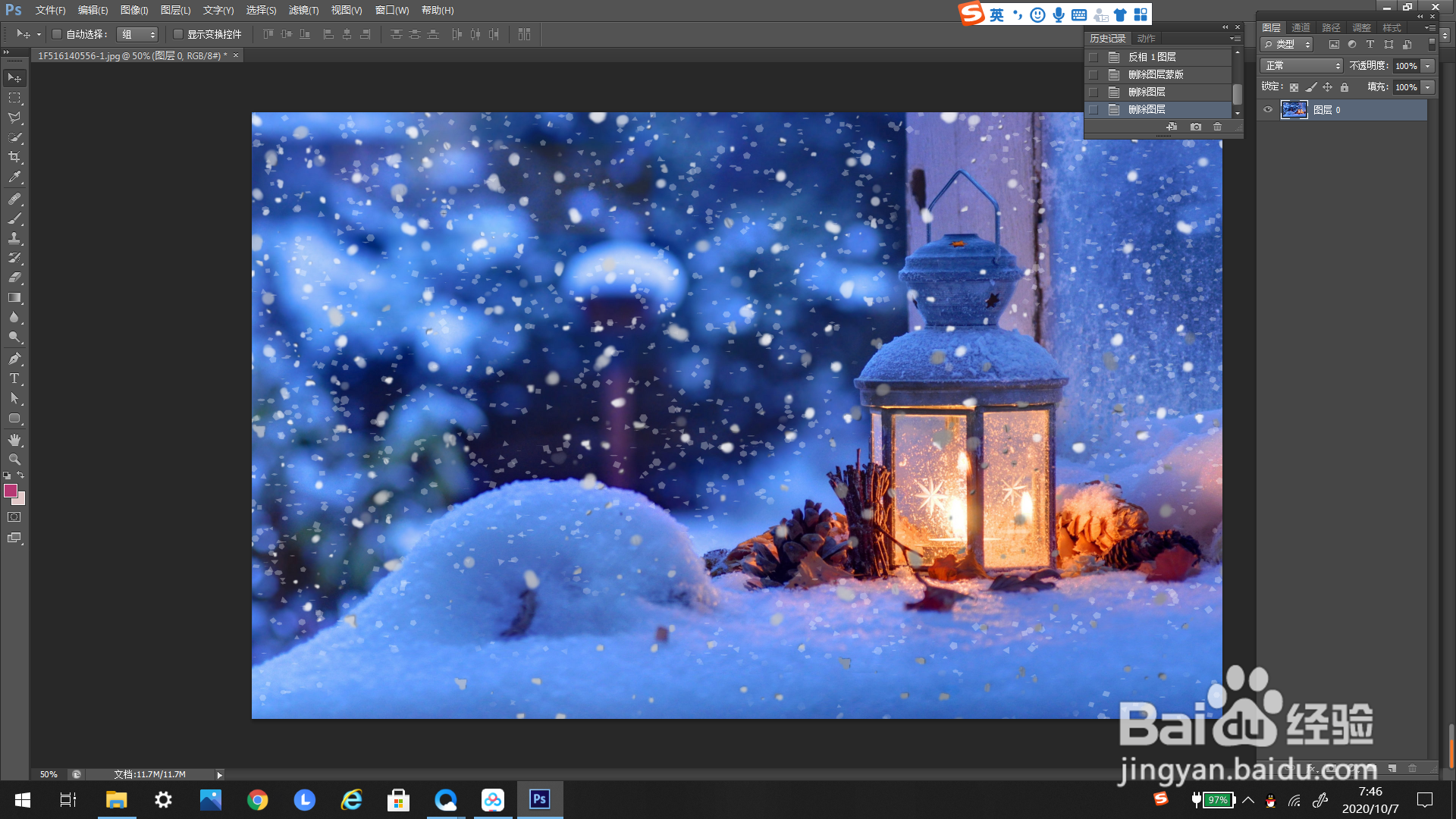 #好久不见#PS里如何添加纯色图层