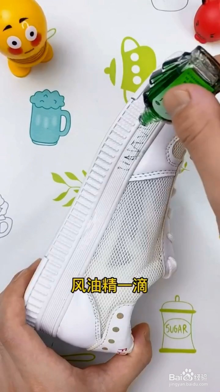 如何清理小白鞋