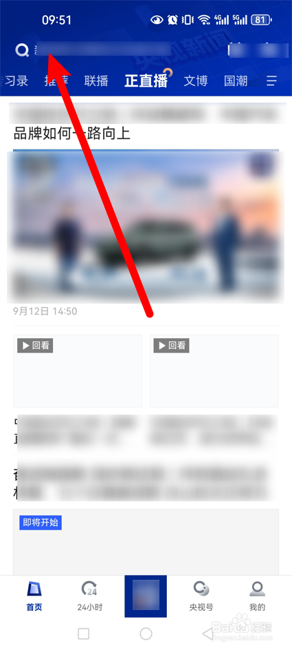 如何查看延迟退休年龄对照表?