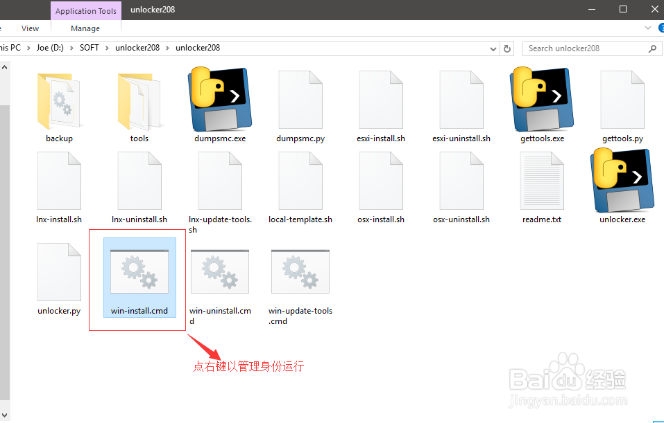 VMware 12 如何安装Mac OS X 10.11苹果系统