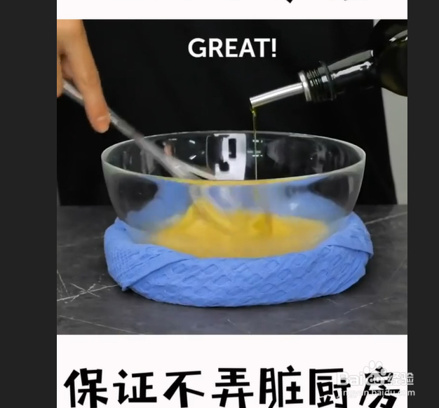 厨房实用小妙招