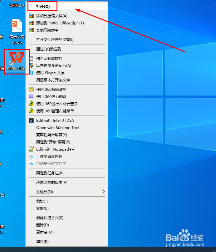 WPS Office打印预览在哪 WPS 如何打印预览
