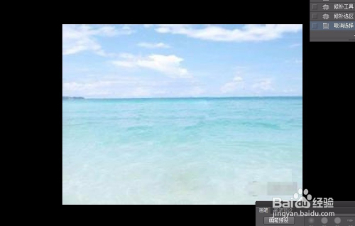 PS如何快速完美去水印