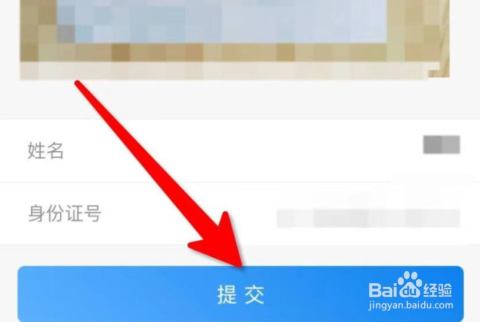 网上怎么申请家庭用电峰谷电变更?