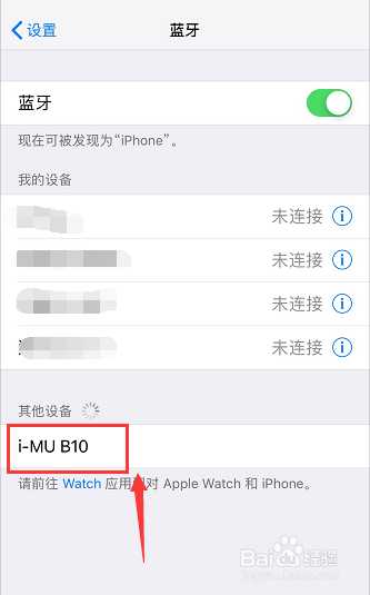 苹果iphonex怎么连接蓝牙耳机?