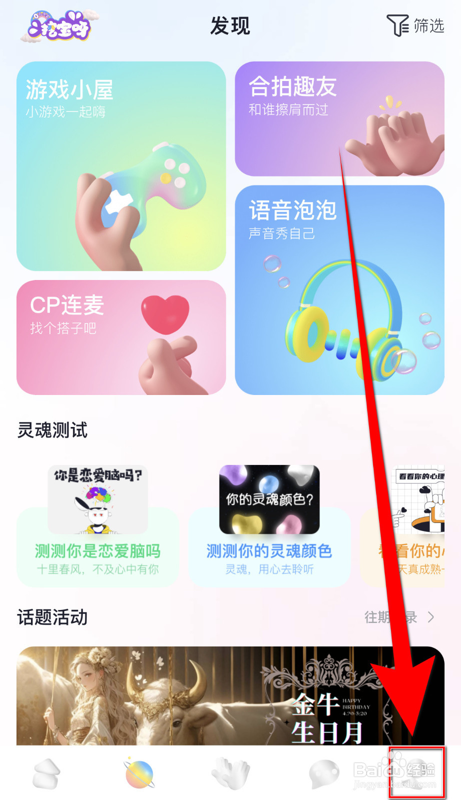 怎么设置一点声卡模式启用