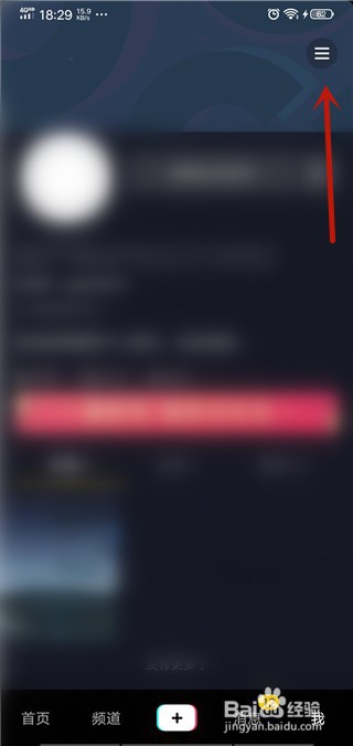 抖音怎么开启自动回复功能