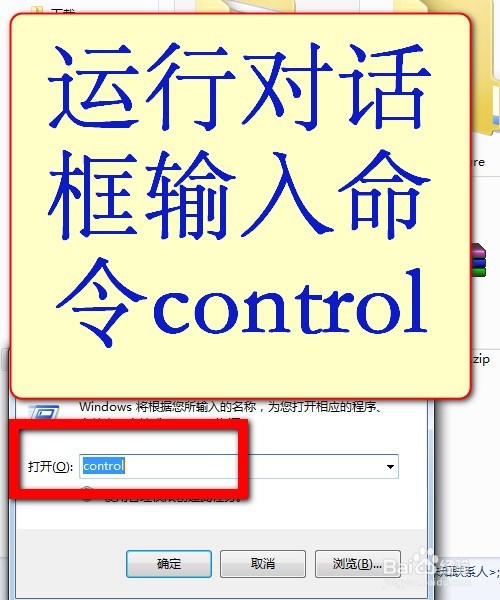 win7/Win10如何开启和关闭来宾用户Guest(详解)