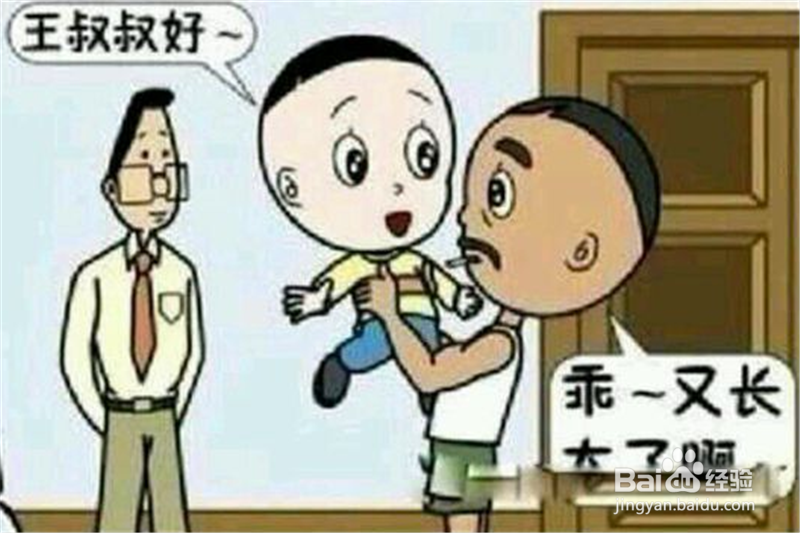 怎么处理邻里关系
