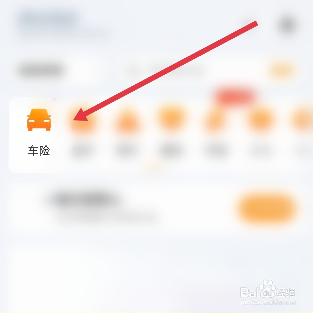 自己开车蹭到石头怎么走保险
