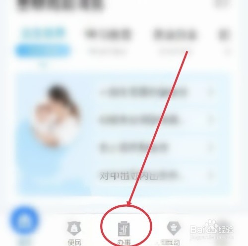 没有经营过的公司怎么注销
