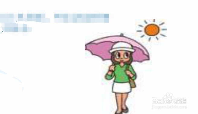 夏季怎么防止中暑？