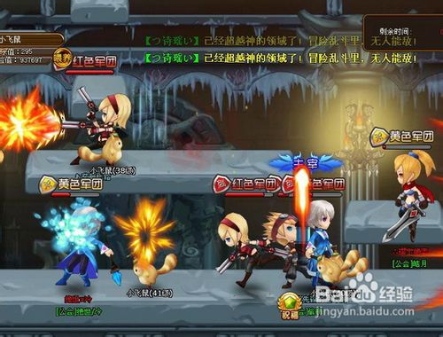 《冒险契约》实时格斗就该这么玩