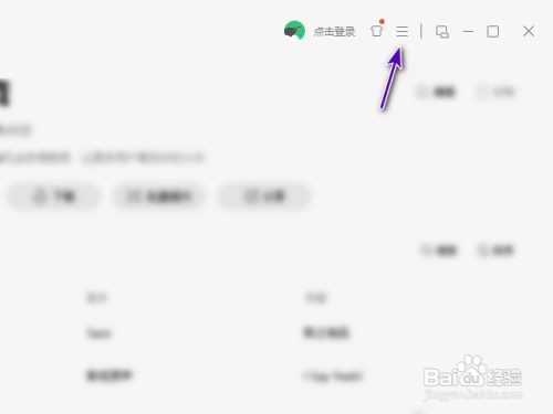 QQ音乐添加喜欢的快捷键