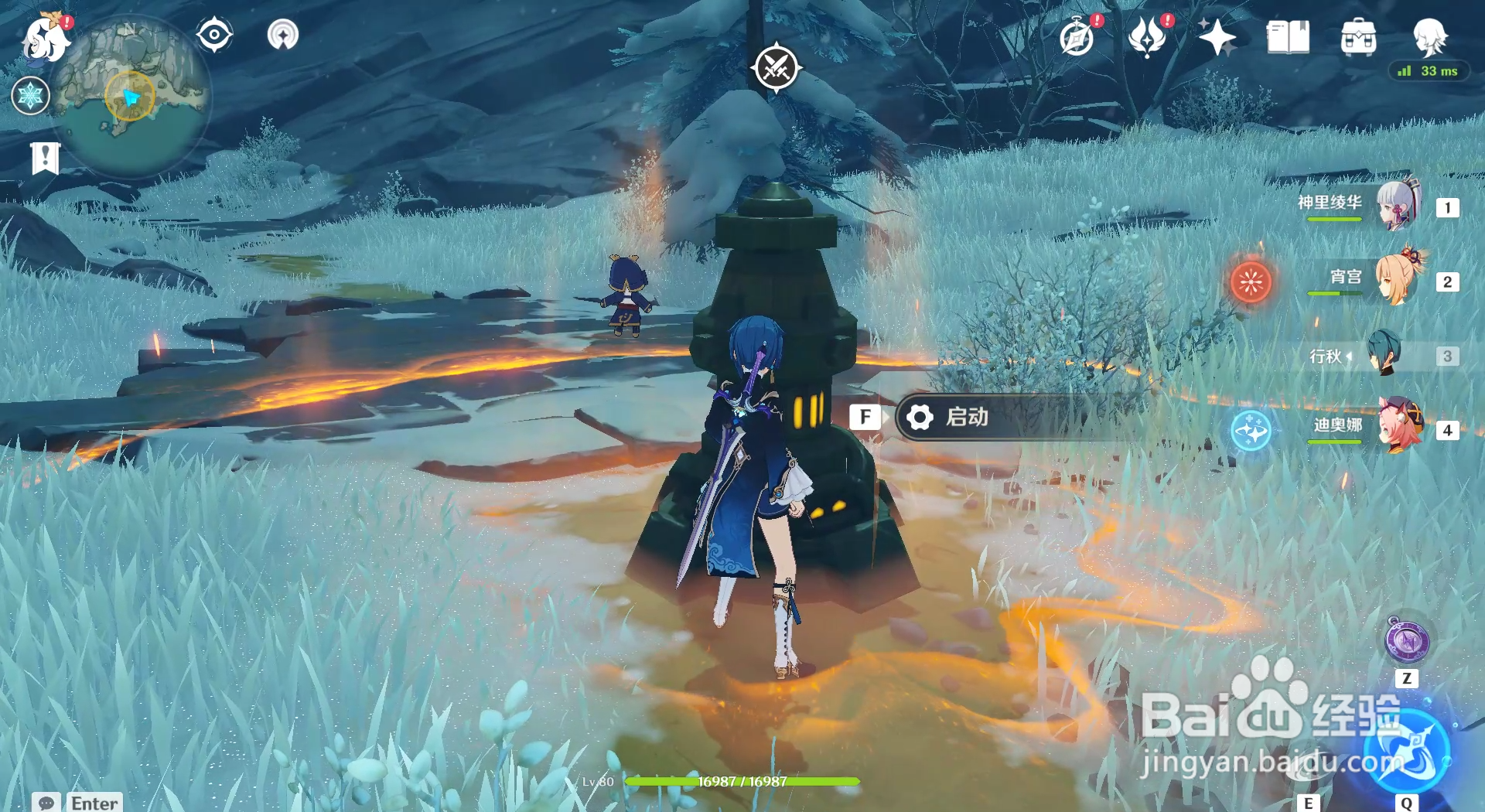 原神如何完成皑尘与雪影战斗特训第六关的挑战？