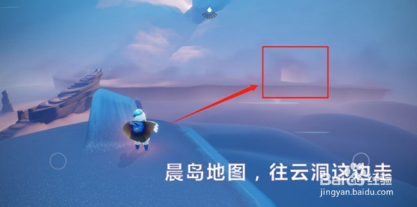 光遇12.2复刻先祖位置攻略